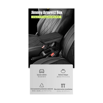 Кутия За Съхранение на Автомобилния Подлакътник с Подстаканником, Опора за Лакътя на Централната Конзола за Jimny JB43 JB53 2007-2018