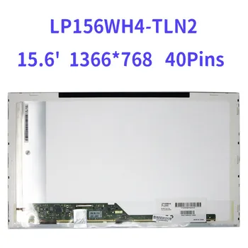 Матрица за лаптоп LG LP156WH4 (TL) (N2) 15,6 