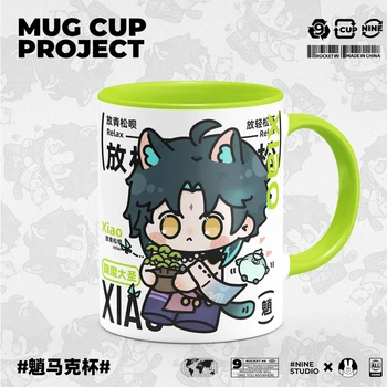 Модерни керамични кафеена чаша, чаша, аниме игра, карикатура Genshin Impact Xiao, cosplay, чаша за мляко и вода, сладък студентски подарък за рожден Ден