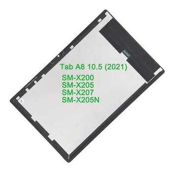 Нов Оригинален LCD дисплей За Samsung Galaxy Tab A8 10,5 (2021) SM-X200 SM-X205 С touch screen Digitizer Сеньор