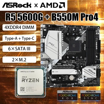 Нов комплект AMD Ryzen 5 5600G R5 5600G CPU + ASROCK B550M Pro4 Micro-ATX и 128 GB DDR4 AM4 Комплект дънната платка placa mae Kit Ryzen B550