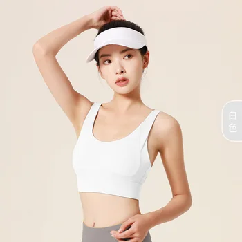 Нов спортен сутиен с телесен цвят, женски-Регулируема Отзад с кръстосано кърмене, high-performance Удароустойчив Быстросохнущий топ на бретелях за йога