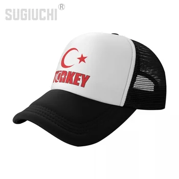 Окото шапка, шапка с надпис Turkiye, емблемата на хартата, шофьор на камион за мъже и жени, родени от всички хора, ретро шапки, стръмни