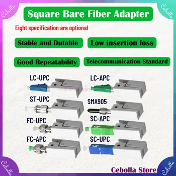 Оптичен адаптер Квадратен тип, оптичен адаптер LC/UPC Square FTTH, оптични инструменти, Безплатна Доставка