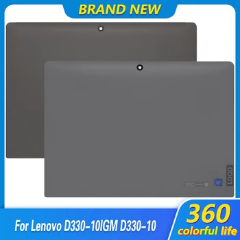 Оригиналната делото на екрана на лаптоп Lenovo D330-10IGM серия D330-10 с LCD дисплей на задната част на кутията на горния капак на корпуса
