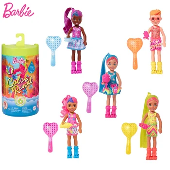 Оригиналните кукли Барби Color Reveal 