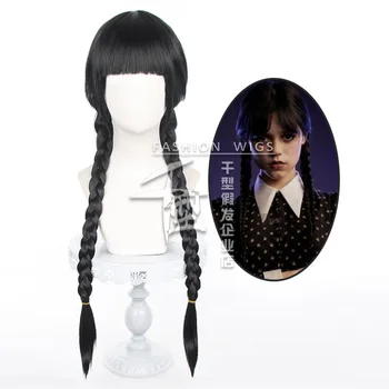 Перука Wednesday Addams за жени, момичета, в Сряда, Тъче на плитка, изработени от синтетична коса с дължина 80 см, перуки за cosplay на Хелоуин + безплатна шапка за перука