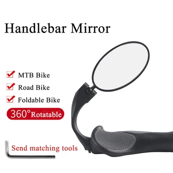 Под наем Огледало за Обратно виждане МТБ Велосипеди Волана Отразяващо Огледало С Регулируема Въртяща се На 360 Градуса HD Огледало С Широк Диапазон на Ъгли