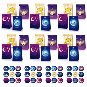 Подаръчни Пакети 270F на Рамадан и Подарък Гарнитури Етикети за Ейд Мубарак Кутия за Предложения Ramadan Goodie Bag Аксесоари за Фестивала на Рамадан