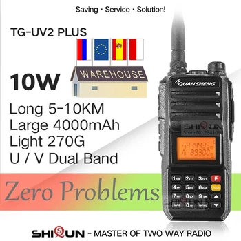 Преносима радиостанция 10 КМ QuanSheng TG-UV2 Плюс 10 W Дальнобойная радиостанция Уоки 10 КМ 4000 ма УКВ Двухдиапазонное аналогово радио 10 км UV2Plus