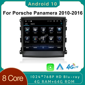 Радиото в автомобила Android 10 8 4 Core + 64GB GPS мултимедиен плеър за Porsche Panamera 2010-2016 с IPS HD Екран DSP 4G Carplay 4GLTE