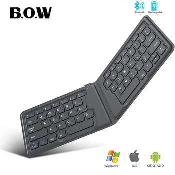 Сгъваема Bluetooth клавиатура с лък, Ультратонкая сгъваема акумулаторна клавиатура, преносима безжична клавиатура за лаптоп, iPhone, iPad