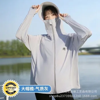 Солнцезащитная дрехи от ледената коприна, дамски 2023, нова лятна лека и тънка солнцезащитная риза с дълги ръкави, слънцезащитен крем, UV, дишаща