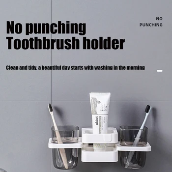 Стенен държач за четка за зъби, сгъваеми творчески нещастници, чаши за изплакване на устата, перфорирана кутия за паста за зъби, безплатен четка за съдове