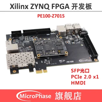 Такса за разработка на XILINX FPGA ZYNQ ARM 7015 PCIE HDMI SFP