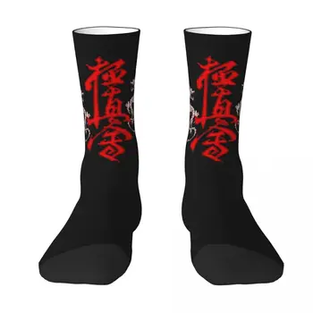 Тениска с изображение на Канджи за Киокушинкай Карате Дракони Подарък Сенсей R343 Чорапи, най-ДОБРЕ КУПИ в Раницата Ластични чорапи Хумор