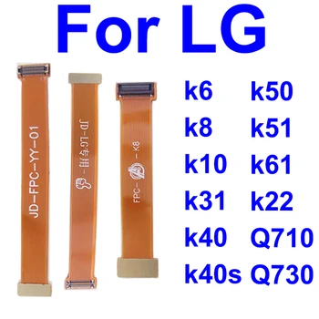 Тест гъвкав Кабел LCD дисплей За LG K6 K8 K10 K22 K31 K40 K41S K50 K51 K61 Q710 Q720 Сензорен LCD Дисплей Разширен Тест Гъвкав Кабел