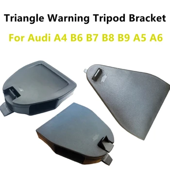 Триъгълни предупредителен скоба за монтаж в багажника на колата за Audi A4 B6 B7 A5 A6 C6 C7
