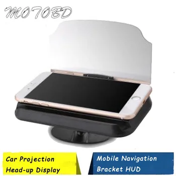 Универсален Мобилен GPS навигация скоба HUD-Head Up дисплей За смартфон За монтиране на Поставка калъф телефон Поставка
