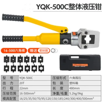 Хидравличен пресклещи, ръчни обжимные клещи YQK-400 / YQK-500, вградени хидравлични клещи, директни продажби на производителя