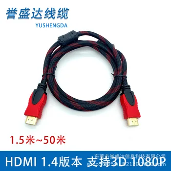 Червено-Черно Мрежа HDMI кабел Версия 1.4 Позлатен телеприставка Компютърен Монитор TV Кабел HDMI HD Кабел