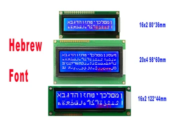 Шрифт иврит 1602 2004 LCD дисплей син SPLC780D1