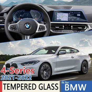за BMW 4-Series G22 G23 G26 MK2 2021 2022 Автомобилни Навигационни устройства Филм Сензорна qwerty на цял екран Защитно Фолио Аксесоари, изработени От Закалено Стъкло