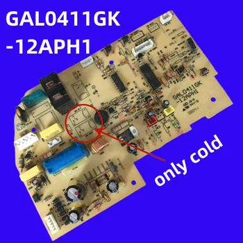 за климатика Galanz компютърна такса такса управление на GAL0411GK-12APH1 приемната такса GAL-L4 добра работа