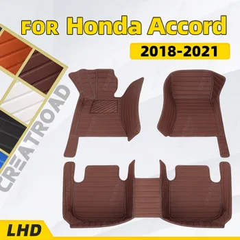 Автомобилни постелки по поръчка за Honda Accord (10th ГЕНЕРАЛ. Негибридный） 2018 2019 2020 2021 2022 Подложки за краката, авто килим, покритие на интериора