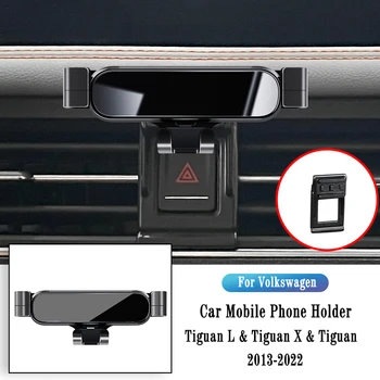 Кола, Телефон За Volkswagen Tiguan Tiguan L X 2013-2022 Гравитационный Навигация Скоба Поставка Скоба За Освобождаване На Въздух Завъртане На Reliance